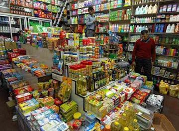 india/gwalior/shop/dindayal-city-mall