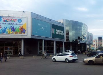 ukraine/dnieper-ukraine/shop/dnipro-plaza