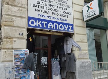 greece/heraklion/koules-fortress/shop/octapous