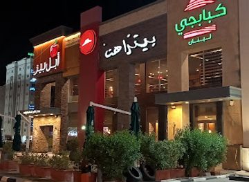 kuwait/jahra/shop/trend-al-jahra