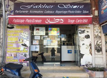 tunisia/bizerte/shop/fakher-store