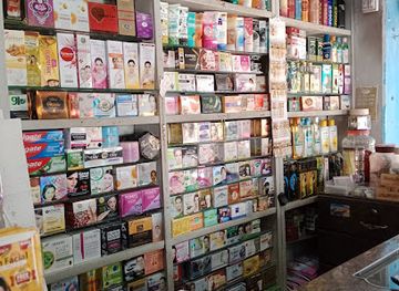 pakistan/makran-coastal-highway/shop/fareed-gift-centre