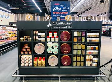 kuwait/kuwait-water-towers/shop/international-mill