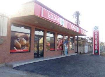 georgia/mtskheta-mtianeti/shop/spar