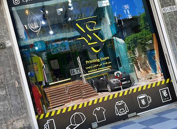 algeria/constantine-region/shop/epic-store