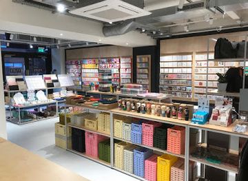 united-kingdom/manchester/shop/utility-gift-store