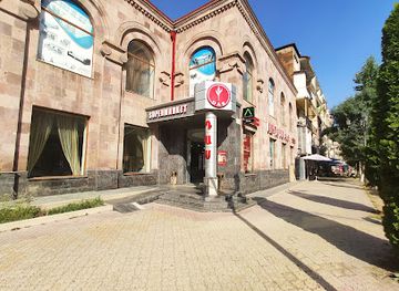 armenia/shikahogh-state-reserve/shop/das-supermarket