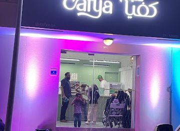 qatar/mesaieed/shop/cafya-cafe