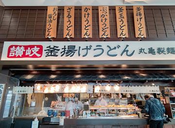 japan/nara-countryside/shop/aeon-mall-kashihara