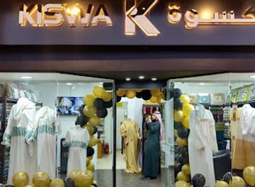 saudi-arabia/jeddah/shop/kiswa-store