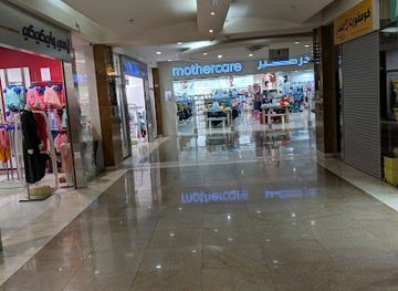 kuwait/jahra/shop/mothercare
