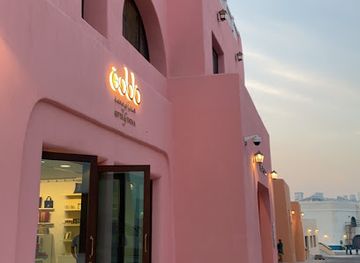 qatar/doha/shop/gifts-by-fatma