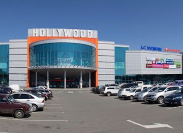 ukraine/chernihiv/shop/hollywood-mall