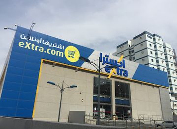 saudi-arabia/asir-mountains/shop/extra