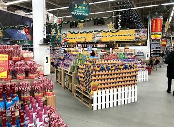 ukraine/black-sea-coast/shop/auchan