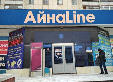 kazakhstan/kostanay/shop/sodalit