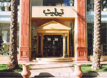 egypt/cairo/heliopolis/shop/tulipe-heliopolis