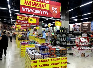 kazakhstan/shymkent/shop/koton