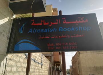 libya/tripolitania/shop/alresalah-bookshop