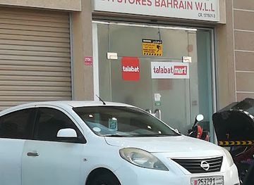 bahrain/amwaj-islands/shop/dh-stores-qalali-talabat-mart