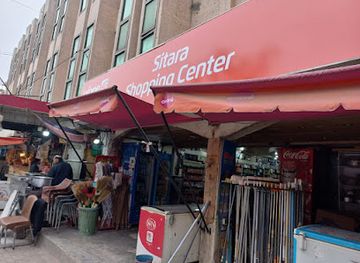 pakistan/rama-valley/shop/sitara-shopping-mall