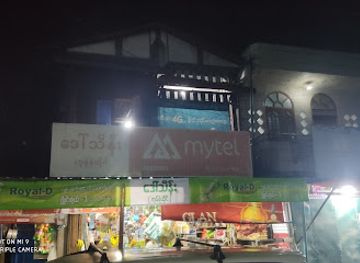 myanmar-burma/hpa-an/shop/daw-thein-store