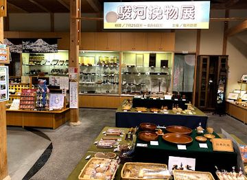 japan/suruga/shop/sumpu-takumishuku