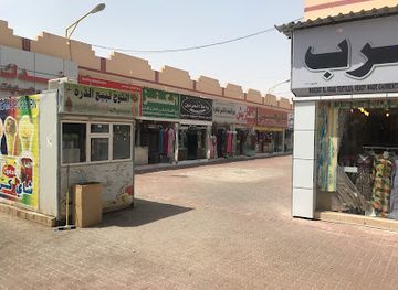 oman/al-buraymi-governorate/shop/alburaimi-city-center
