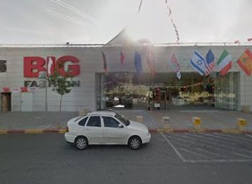 israel/nazareth/shop/tamnoon