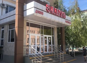 kazakhstan/kostanay/shop/elita