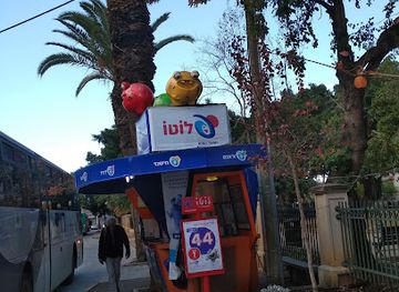 israel/zikhron-ya-akov/shop/dukhan-fis-hndib-zkhron-yaaqov