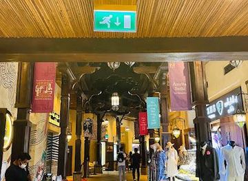 united-arab-emirates/ajman/shop/souk-madinat-jumeirah