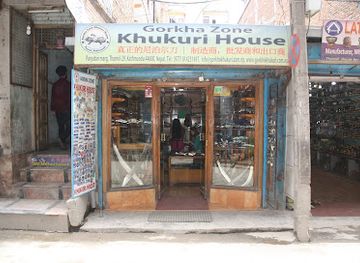 nepal/makalu-base-camp/shop/gorkha-zone-khukuri-house