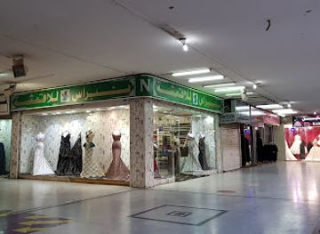 saudi-arabia/khamis-mushait/shop/shdy-llwd-wlaatwrat