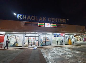 thailand/similan-islands/shop/khaolak-center