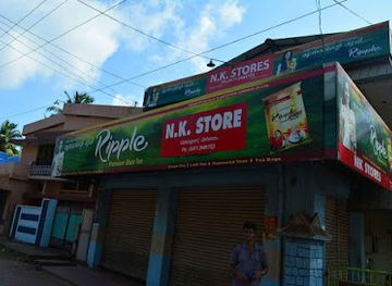 india/kovalam/shop/n-k-store