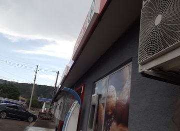 georgia/vardzia/shop/spari