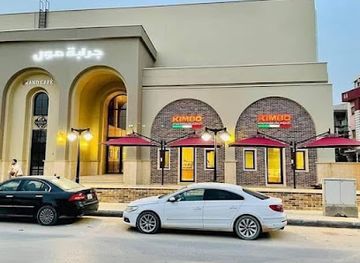 libya/al-haruj/shop/al-jaraba-mall