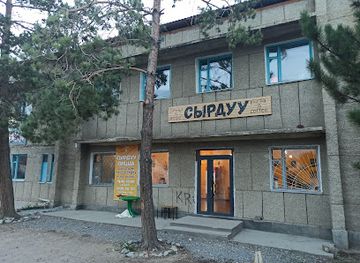 kyrgyzstan/kochkor/shop/pizzeria-syrduu