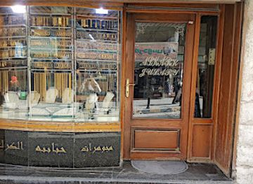 jordan/kerak/shop/mjuhrat-alkrk-alkhtatnh