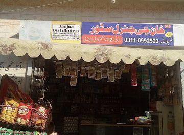 pakistan/rawalpindi/shop/khattak-brothers-krayana-and-general-store