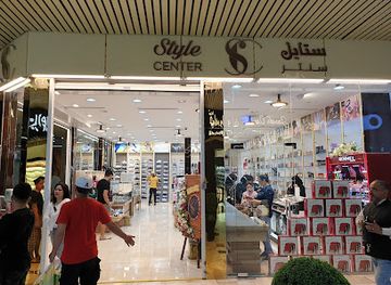 saudi-arabia/jeddah/shop/jeddah-international-market