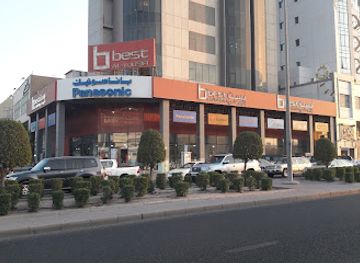 kuwait/farwaniya/shop/best-al-yousifi