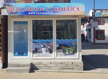 bulgaria/black-sea-coast/shop/black-sea-stars