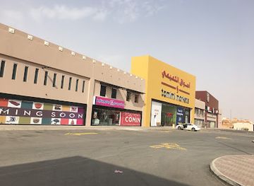saudi-arabia/al-qassim/shop/tamimi-markets