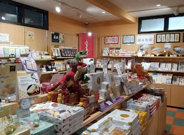 japan/wakasa/shop/goko-terrace