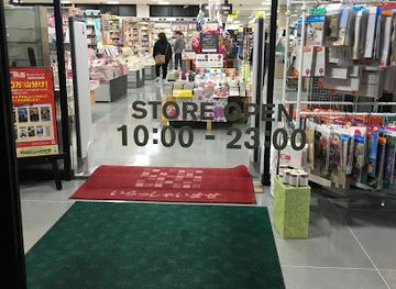 japan/izumi/shop/tsutaya-izumi-midorimachi