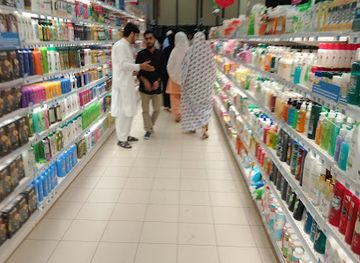 pakistan/hindko-region/shop/hbk-arena