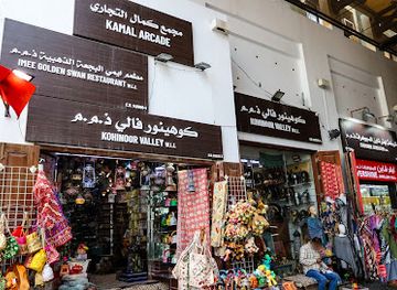 bahrain/sitra/shop/gift-shop-my-youtube-channel-is-https-www-youtube-com-stmsiddiquivlog