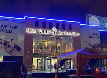 oman/salalah-coastal-plain/shop/gallery-cafe